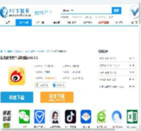 新浪微博客户端电脑版下载,新浪微博客户端电脑版官方版,新浪微博客户端电脑版官方版下载