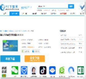 智行火车票官方版,智行火车票绿色免费版,智行火车票官方电脑版