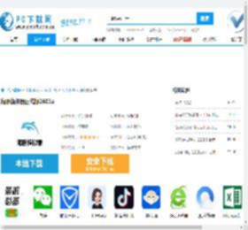 海豚模拟器下载,海豚模拟器官方版,海豚模拟器正式版下载,海豚模拟器最新版下载