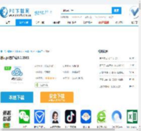 微云下载,微云绿色版,微云5.2.1540pc客户端