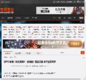 生化危机9：安魂曲