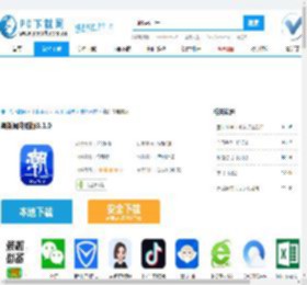 潮新闻电脑版,潮新闻电脑版下载