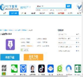 丁香医考下载,丁香医考电脑版