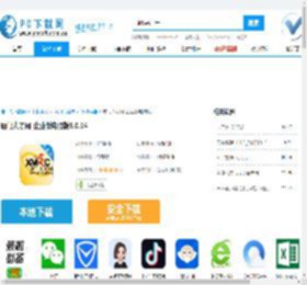 厦门人才网-企业版电脑版,厦门人才网-企业版电脑版下载