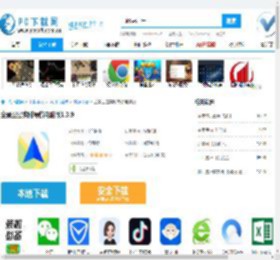 全景卫星实时导航电脑版,全景卫星实时导航电脑版下载