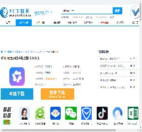 千问-Qwen最新模型体验,千问-Qwen最新模型体验最新版下载,千问-Qwen最新模型体验官方版下载