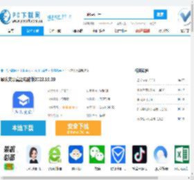 军队文职真题电脑版,军队文职真题电脑版下载