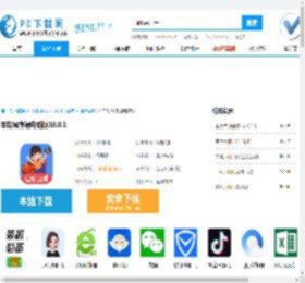 车轮驾考通电脑版,车轮驾考通电脑版下载