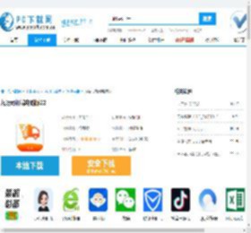 九运司机端电脑版,九运司机端电脑版下载