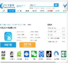 科技生活 Pro电脑版,科技生活 Pro电脑版下载