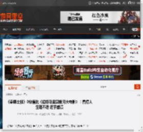 超级马里奥银河大电影