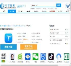 流浪潮汐电脑版,流浪潮汐电脑版下载