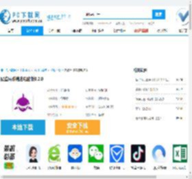 聚鲨环球精选电脑版,聚鲨环球精选电脑版下载