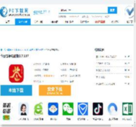 今日苍梧电脑版,今日苍梧电脑版下载