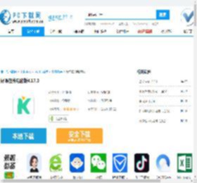 好课在线电脑版,好课在线电脑版下载