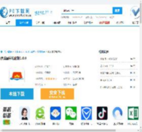 僚溪国学电脑版,僚溪国学电脑版下载