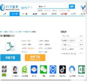 绿水塘电脑版,绿水塘电脑版下载