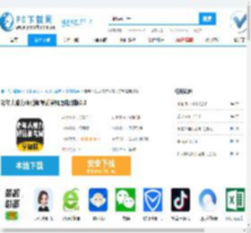 老年人能力评估师考试学知题电脑版,老年人能力评估师考试学知题电脑版下载