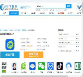 留联网电脑版,留联网电脑版下载