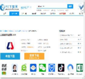 立吉消防电脑版,立吉消防电脑版下载