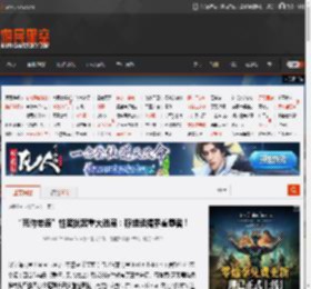 明星,死侍,影星