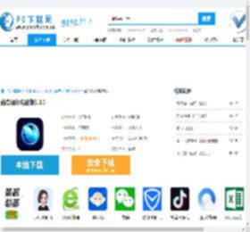 蓝鸟视频电脑版,蓝鸟视频电脑版下载