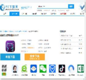 蓝朋友语音电脑版,蓝朋友语音电脑版下载