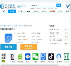 快连手机助手电脑版,快连手机助手电脑版下载