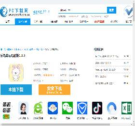 乐兔商城电脑版,乐兔商城电脑版下载