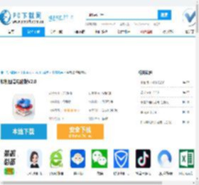 解剖图谱电脑版,解剖图谱电脑版下载