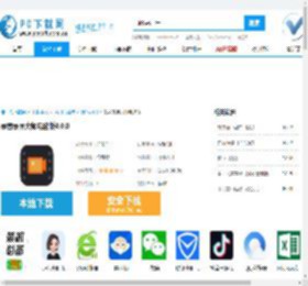 录音录屏大师电脑版,录音录屏大师电脑版下载