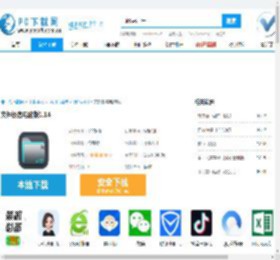 文件极客电脑版,文件极客电脑版下载