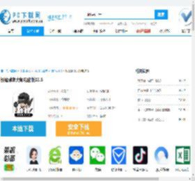 极瞳帧率大师电脑版,极瞳帧率大师电脑版下载