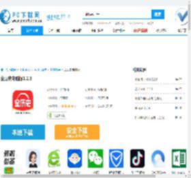 全历史电脑版,全历史电脑版下载