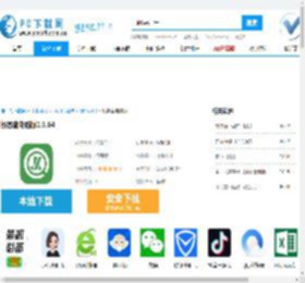 极客查电脑版,极客查电脑版下载