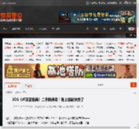 任天堂3DS指南 卢浮宫美术馆