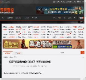 一加,手机,掌机,游戏