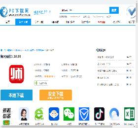 师大网校电脑版,师大网校电脑版下载