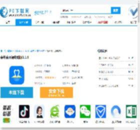 惠州惠民通电脑版,惠州惠民通电脑版下载