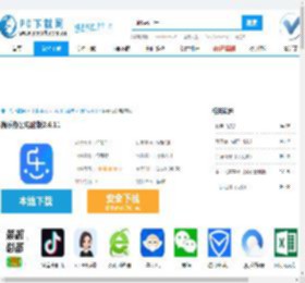 简乐办公电脑版,简乐办公电脑版下载