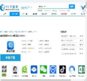 驱动总裁DrvCeo下载,驱动总裁DrvCeo官网下载,驱动总裁DrvCeo2.20.0.3稳定版