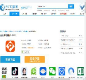 配达丰电脑版,配达丰电脑版下载