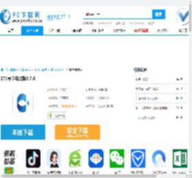 172号卡电脑版,172号卡电脑版下载