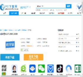 财学堂电脑版,财学堂电脑版下载