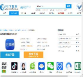 会员通电脑版,会员通电脑版下载