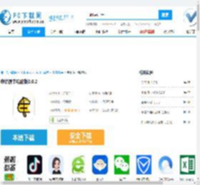 申怡读书电脑版,申怡读书电脑版下载