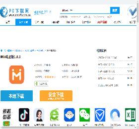 眯眯电脑版,眯眯电脑版下载