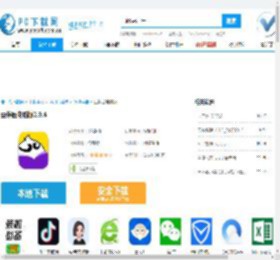 豆伴匠电脑版,豆伴匠电脑版下载