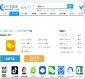 亲宝宝电脑版,亲宝宝电脑版下载