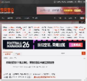 英特尔,显卡,硬件